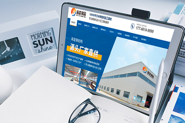 網(wǎng)站在搜索引擎中脫穎而出