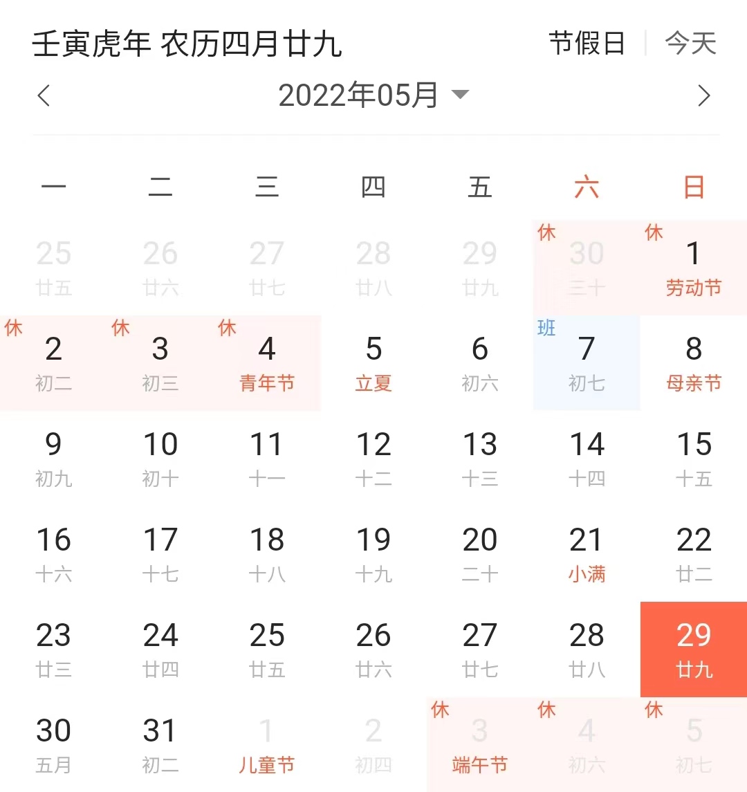 1651225706203833.jpg 1.jpg