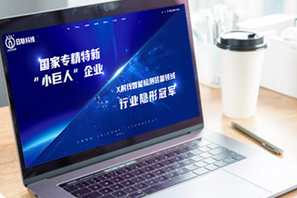 網(wǎng)站建設(shè)如何規(guī)劃