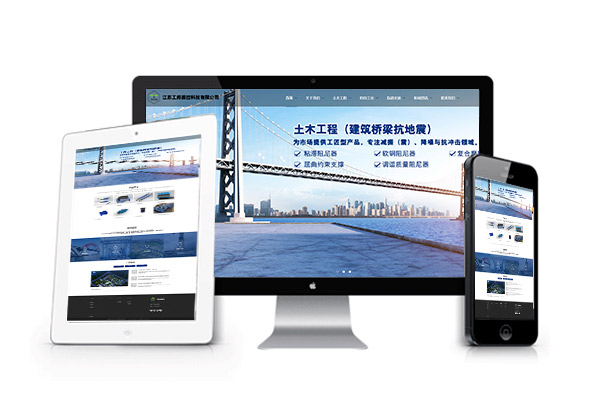 網(wǎng)頁(yè)建設(shè)