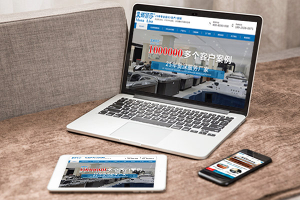 營銷型網(wǎng)站