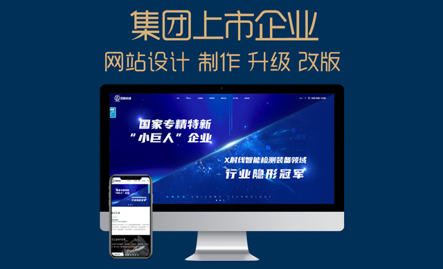 站長與搭建者都需要考慮的企業(yè)建站問題