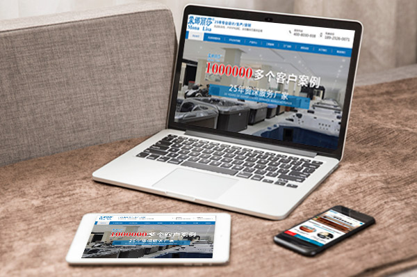 營銷型網(wǎng)站