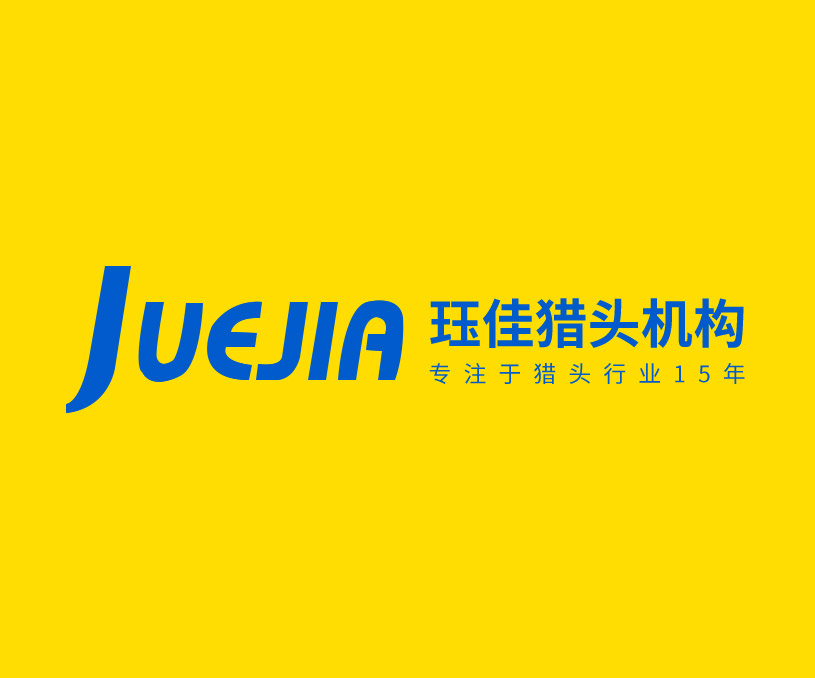 玨佳企業(yè)管理咨詢(xún)上海有限公司合肥分公司獵頭機(jī)構(gòu)品牌網(wǎng)站設(shè)計(jì)制作案例
