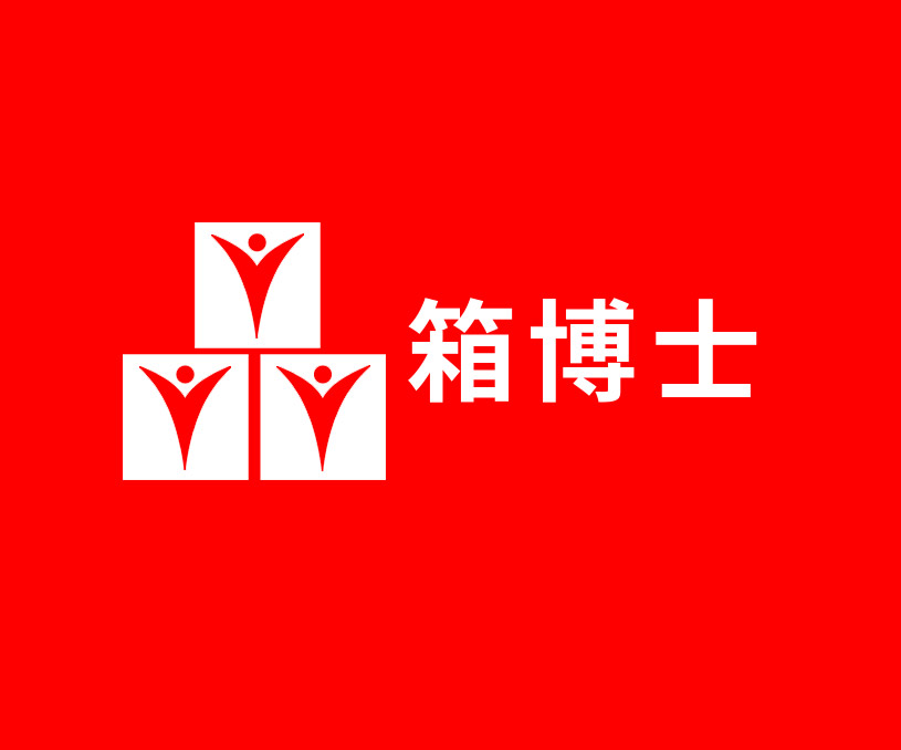無(wú)錫市箱博士包裝材料有限公司箱營(yíng)銷(xiāo)型網(wǎng)站制作建設(shè)案例