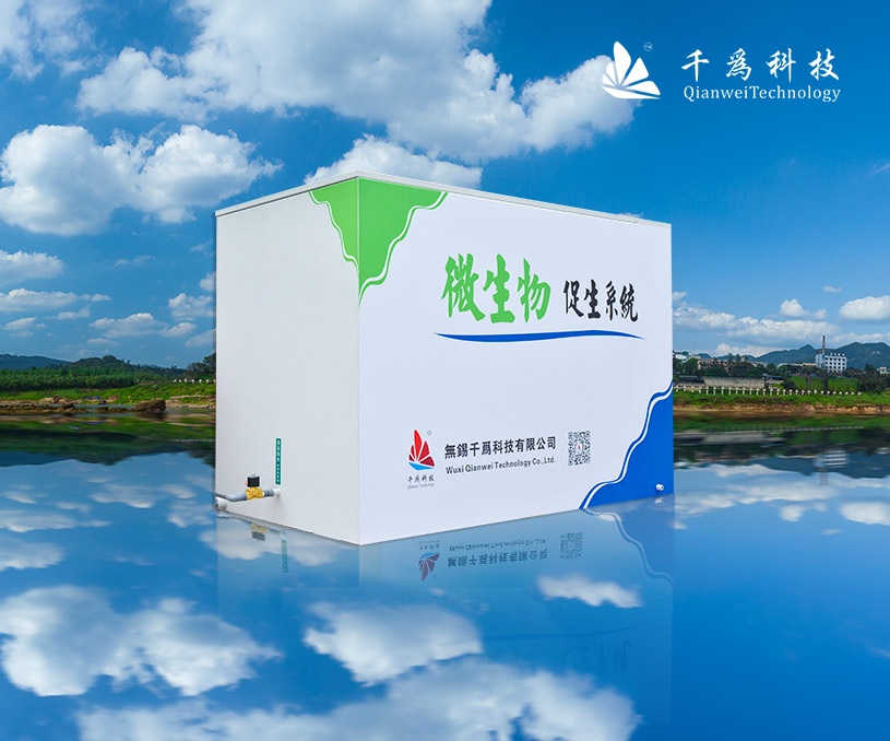 無(wú)錫千為科技有限公司河道水質(zhì)改善營(yíng)銷型網(wǎng)站建設(shè)制作開(kāi)發(fā)案例