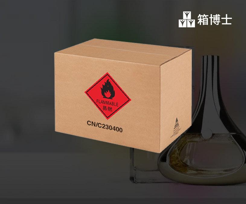 無錫市箱博士包裝材料有限公司危包箱營銷型網(wǎng)站開發(fā)建設(shè)制作案例