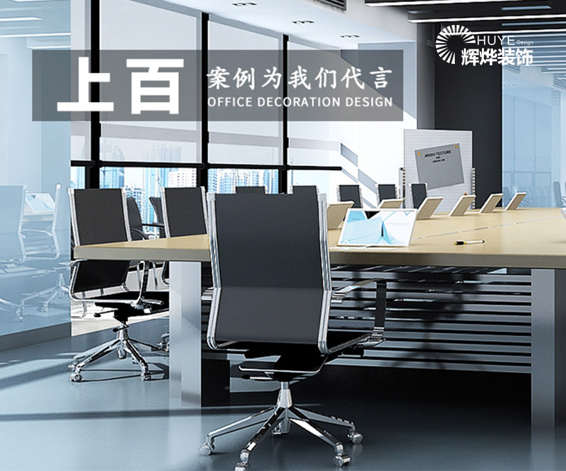 無錫市輝燁裝飾設計工程有限公司營銷型網(wǎng)站建設制作案例