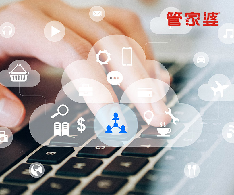 常州啟冉軟件有限公司管家婆營銷型網(wǎng)站設(shè)計開發(fā)建設(shè)制作定制案例