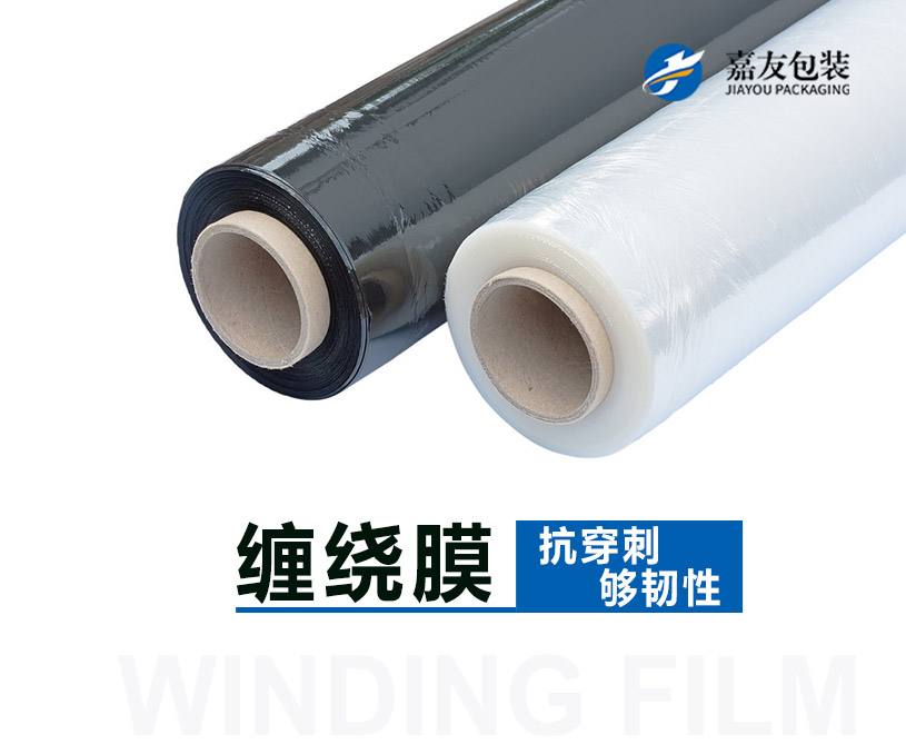 無錫嘉友包裝材料有限公司營銷型網(wǎng)站建設制作開發(fā)案例