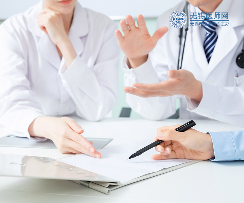 無錫市醫(yī)師協(xié)會(huì)官網(wǎng)制作開發(fā)建設(shè)案例