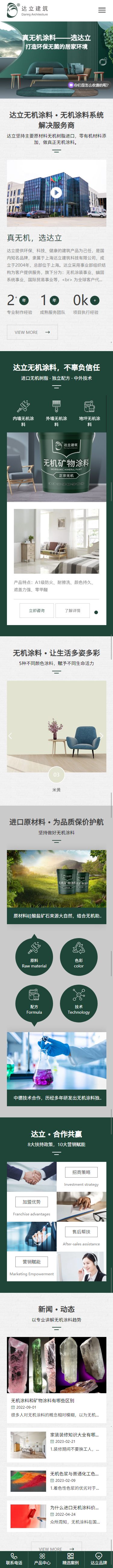 1677914841882865.jpg screencapture-daringsh-2023-03-04-15_20_59.jpg