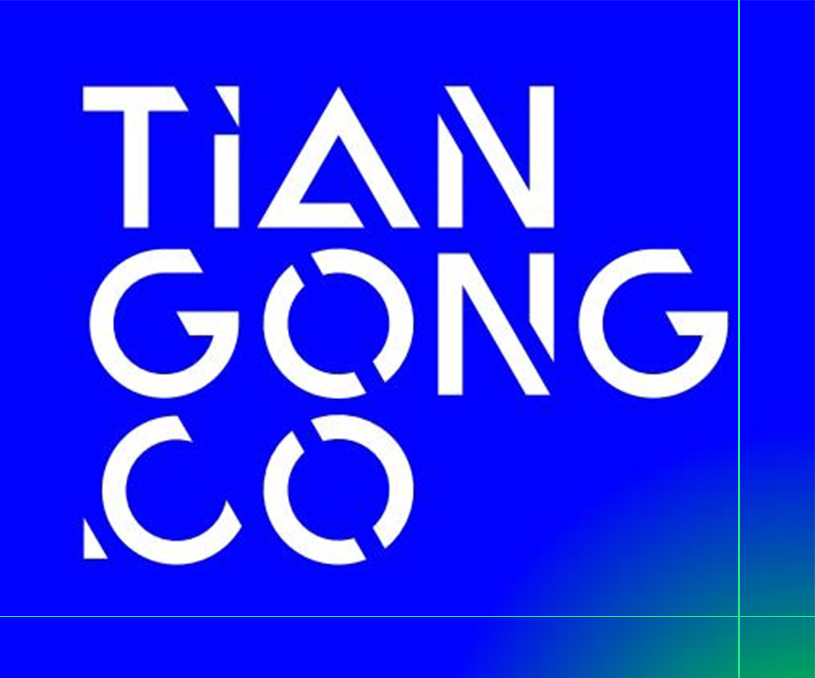 天工倉服品牌網(wǎng)站制作開發(fā)建設(shè)定制案例