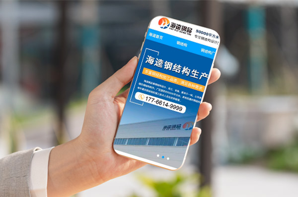 泰州網(wǎng)站建設(shè)