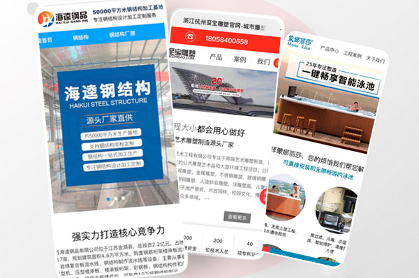 上海網站建設 上海網站建設