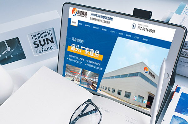 無(wú)錫網(wǎng)站SEO優(yōu)化策略提升網(wǎng)站曝光度