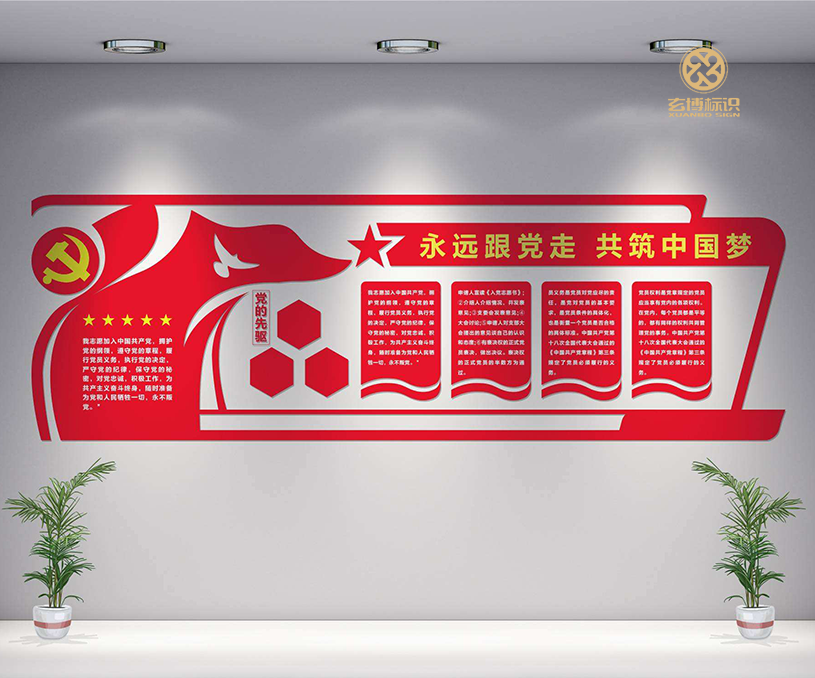 江蘇玄博智能標(biāo)識(shí)科技有限公司營(yíng)銷型網(wǎng)站制作開發(fā)建設(shè)案例