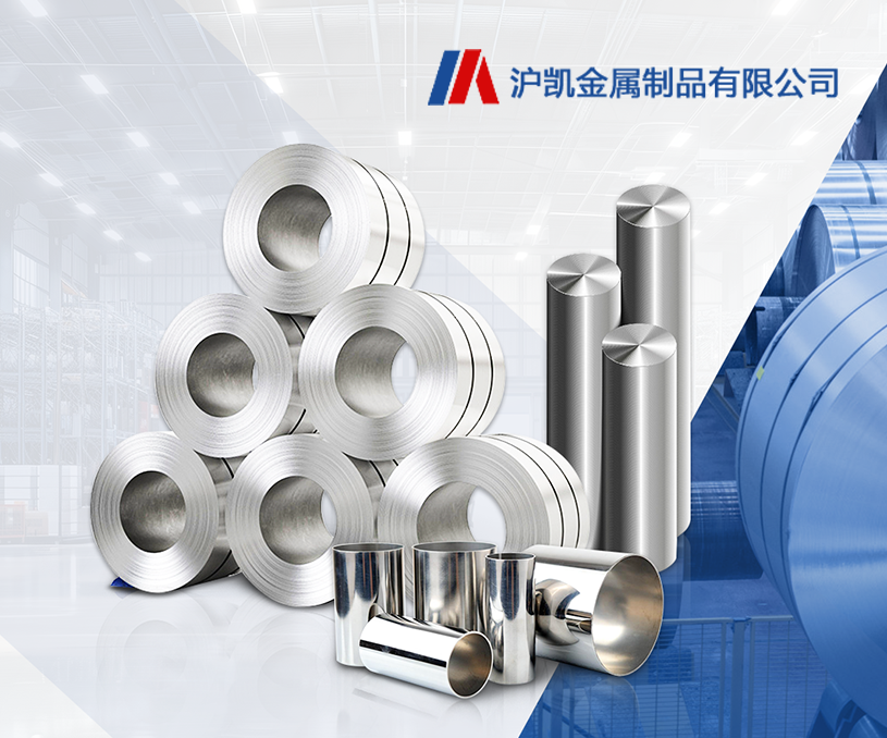 無(wú)錫滬凱金屬制品有限公司品牌網(wǎng)站制作建設(shè)開(kāi)發(fā)案例