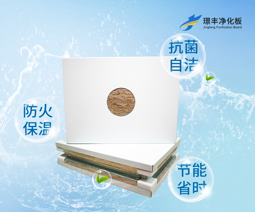 江蘇新璟豐凈化工程有限公司營銷型網(wǎng)站建設制作開發(fā)定制案例