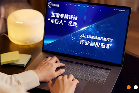 無錫網(wǎng)站定制 無錫網(wǎng)站定制