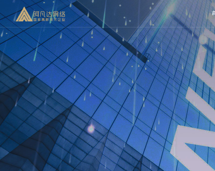 無(wú)錫網(wǎng)站定制