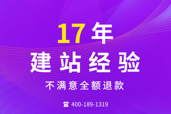 1765250593218397.jpg 建站1.jpg