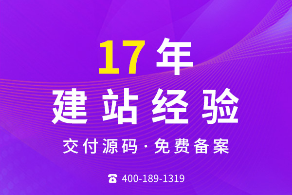 1766382023503667.jpg 建站2.jpg