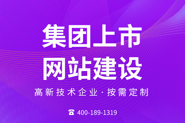 1766382040164673.jpg 建站03.jpg