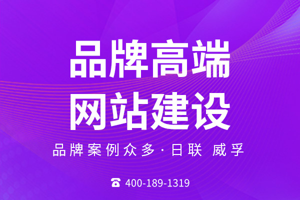 網(wǎng)站建設(shè)