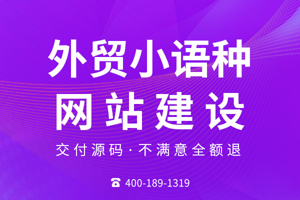 定制型網(wǎng)站