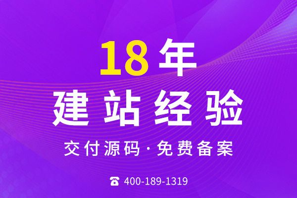 外貿(mào)型網(wǎng)站 外貿(mào)型網(wǎng)站