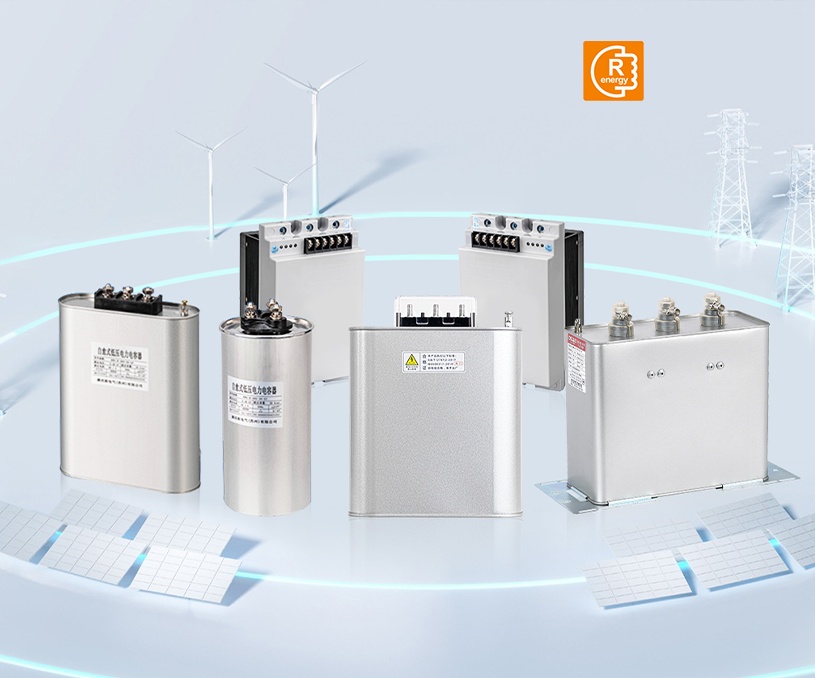 江蘇容成電力發(fā)展有限公司低壓電容器營銷型網(wǎng)站建設(shè)案例