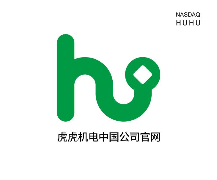 美國納斯達克上市公司江蘇虎虎機電企業(yè)官網(wǎng)定制建設(shè)制作案例